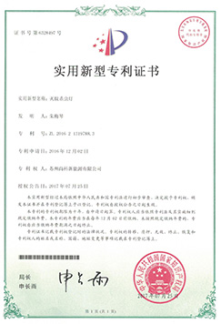 滅蚊殺蟲燈實(shí)用新型專利