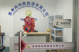 公司前臺(tái)