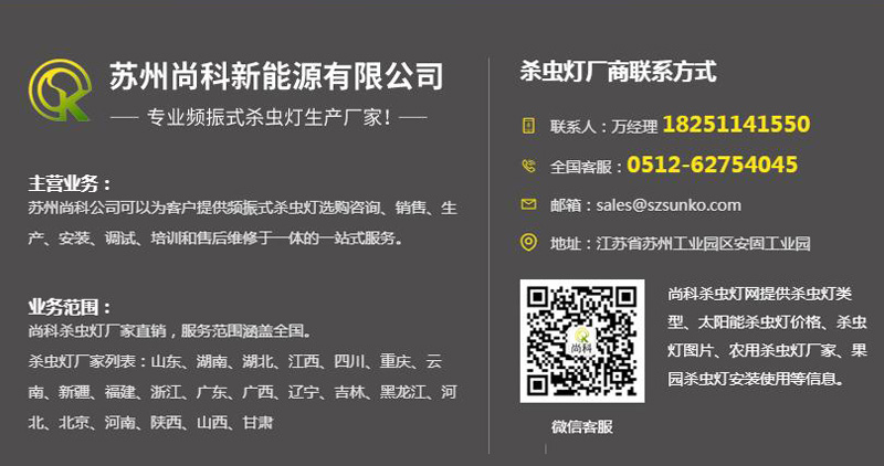 江西太陽能殺蟲燈品牌供應(yīng)商