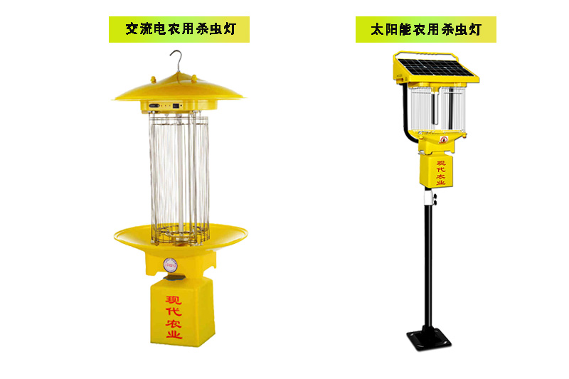 農(nóng)用殺蟲(chóng)燈哪個(gè)牌子好