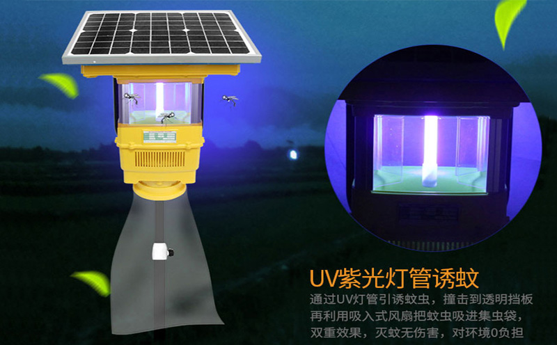太陽(yáng)能殺蟲燈誘蟲工作原理