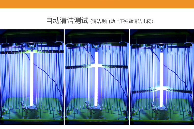 太陽(yáng)能殺蟲燈自動(dòng)清蟲效果樣式