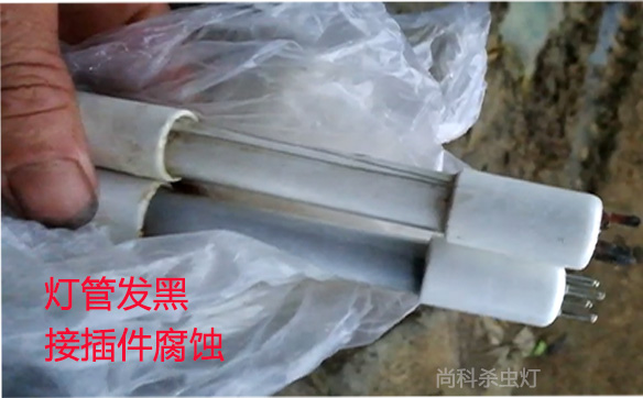 太陽能殺蟲燈燈管發(fā)黑燒壞了