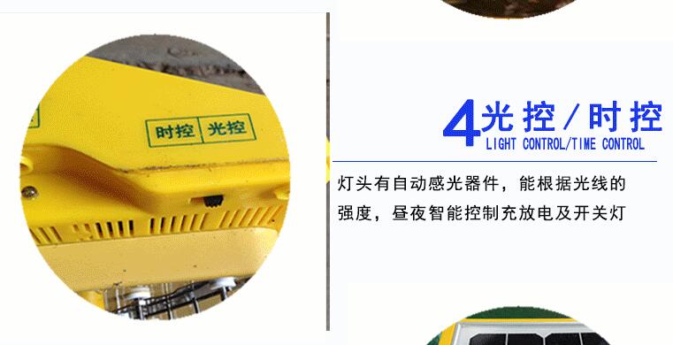 太陽(yáng)能殺蟲燈晚上亮多長(zhǎng)時(shí)間由時(shí)控功能決定