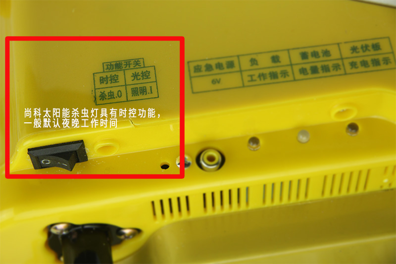 太陽能殺蟲燈的時間怎么調(diào)和設(shè)置