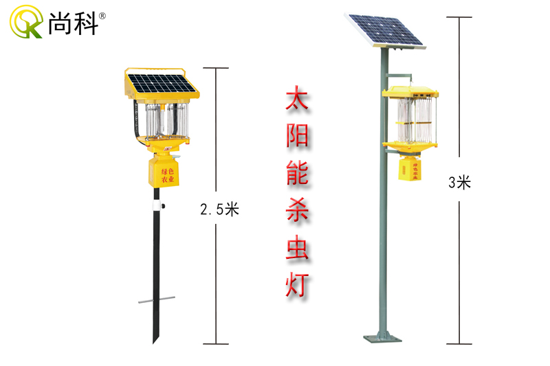 兩種不同的太陽能殺蟲燈管的面積也不一樣