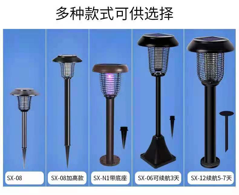 重慶太陽(yáng)能殺蟲(chóng)燈家用哪種好？太陽(yáng)能滅蚊燈